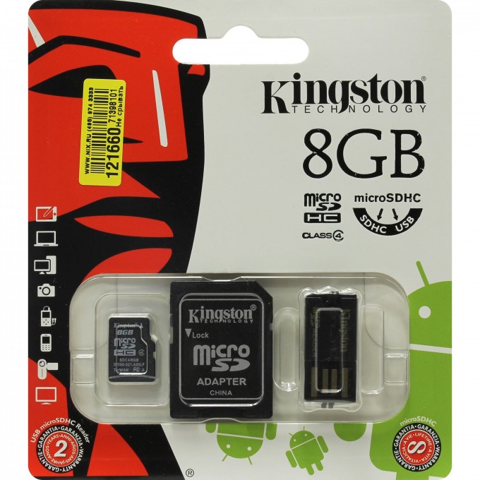 Карта памяти KINGSTON 8GB Class 4 MBLY4G2-8Gb 399898 Карта памяти KINGSTON 8GB Class 4 MBLY4G2-8Gb 399898